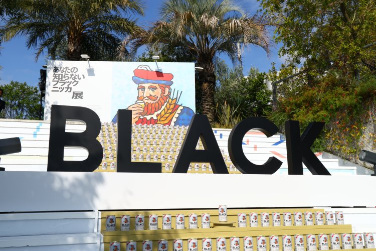 The "Black Nikka Exhibition You Don't Know" is now being held at Harakad! What kind of contents can you enjoy with a canned highball in your hand?