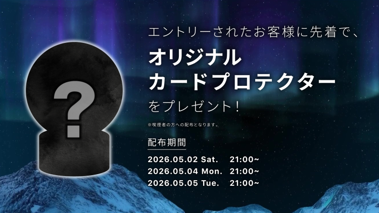 JTがアジア最大級のポーカーイベント「JOPT」に協賛!「ノルディックスピリット」と共に、集中が切れないプレイを
