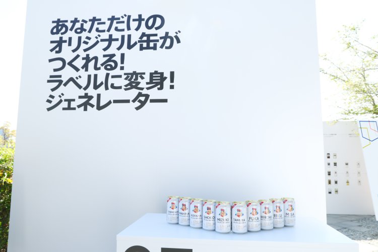 The "Black Nikka Exhibition You Don't Know" is now being held at Harakad! What kind of contents can you enjoy with a canned highball in your hand?
