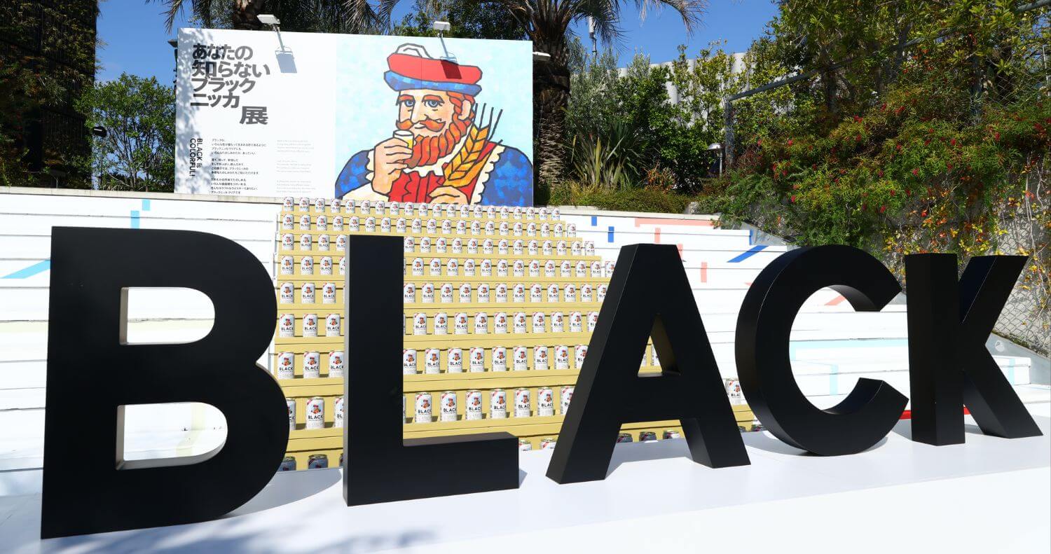 Black Nikka Exhibition 