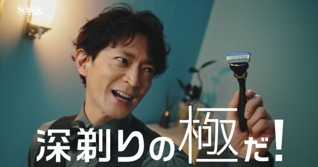 Schick’s “Hydro” has undergone a major renewal! Featuring Kenjiro Tsuda, the brand expresses the ultimate in gentleness and deep shaving!