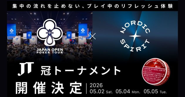 JT sponsors JOPT, one of the largest poker events in Asia! Play with the “Nordic Spirit” and stay focused!