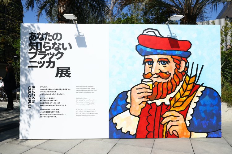 The "Black Nikka Exhibition You Don't Know" is now being held at Harakad! What kind of contents can you enjoy with a canned highball in your hand?