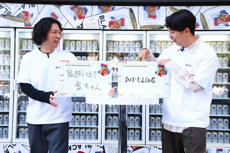 The "Black Nikka Exhibition You Don't Know" is now being held at Harakad! What kind of contents can you enjoy with a canned highball in your hand?