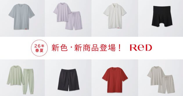 New Recovery Wear from ReD! Expansion of street wear items in addition to inner/sleepwear