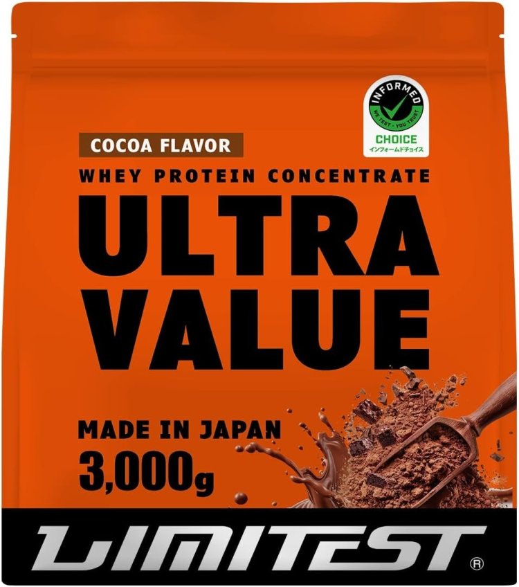 リミテスト ホエイ プロテイン 工場直販 国産 人工甘味料不使用 香料不使用 着色料不使用 ULTRA VALUE ウルトラバリュー ホエイプロテイン たんぱく質 3kg ココア