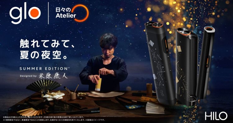 glo™ Launches “Daily Atelier,” a Co-Creation Program with Artists and Artisans! The First Collaboration Features Traditional Craftsman Yasuhito Yonehara