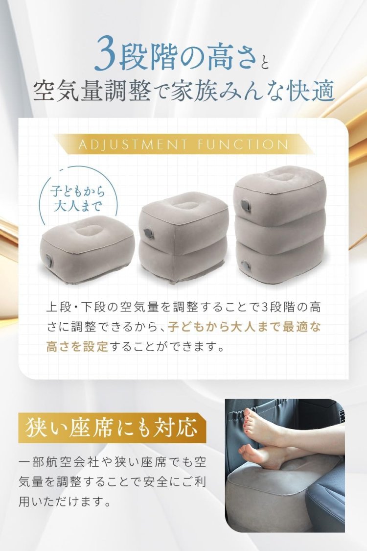 ON TORUDO フットレスト 飛行機 足置き 機内