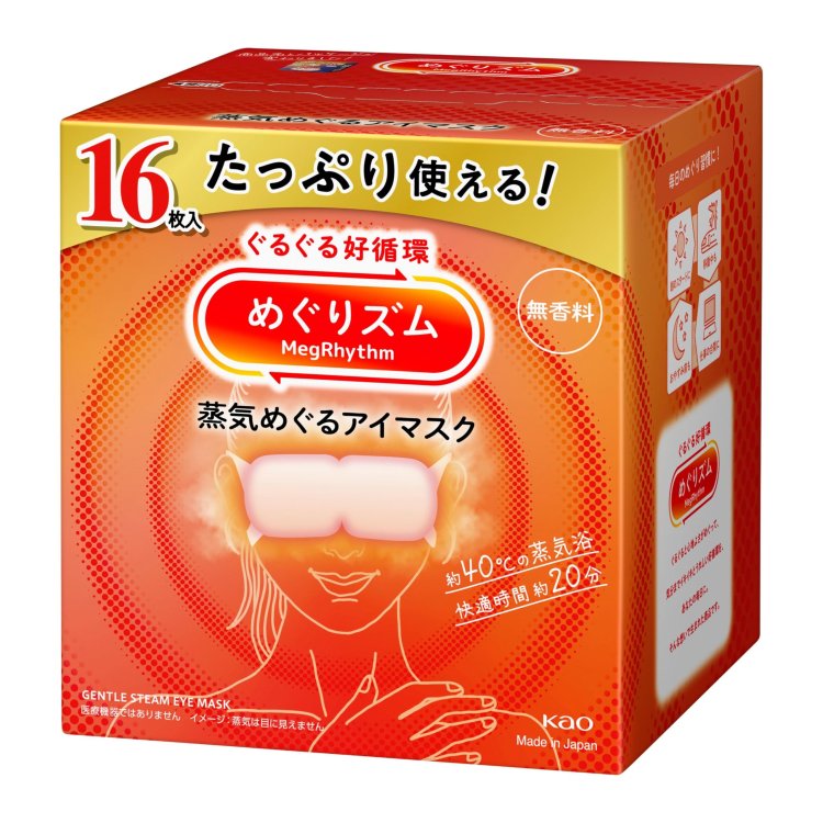 めぐりズム 蒸気めぐるアイマスク 無香料