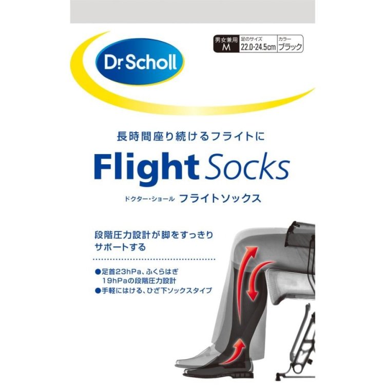 Dr.Scholl　Flight socks