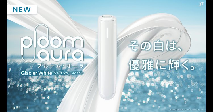 Ploom AURA introduces a new, elegantly shimmering color: “Glacier White”! Matching accessories are also available now.