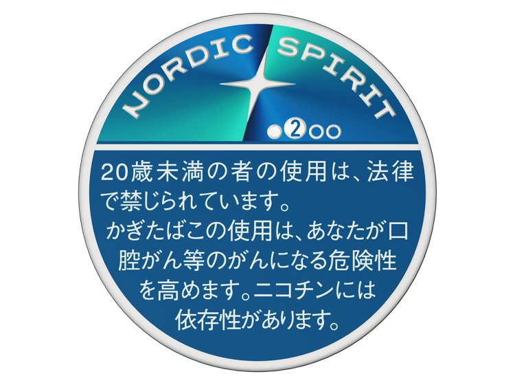 JT_NS_Cool_Mint_Strong_正面 (1)