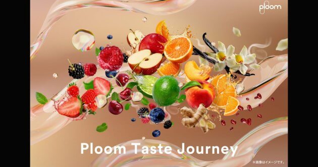 “Ploom Taste Journey,” an event celebrating the first anniversary of Ploom AURA, will feature tastings of 10 varieties currently in development.