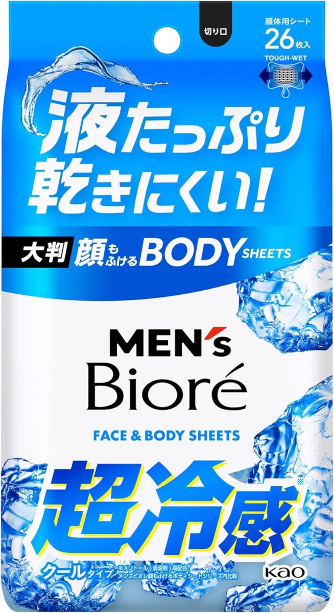 メンズビオレ 超冷感ボディシート