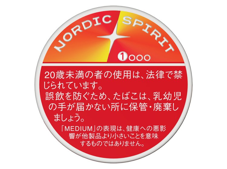 JT_NS_Tropical_mix_medium_正面 (1)