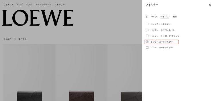 スクリーンショット 2026-09-20 16.02.48