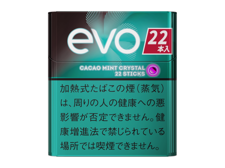 Evo Cacao Mint Crystal 22 for Ploom