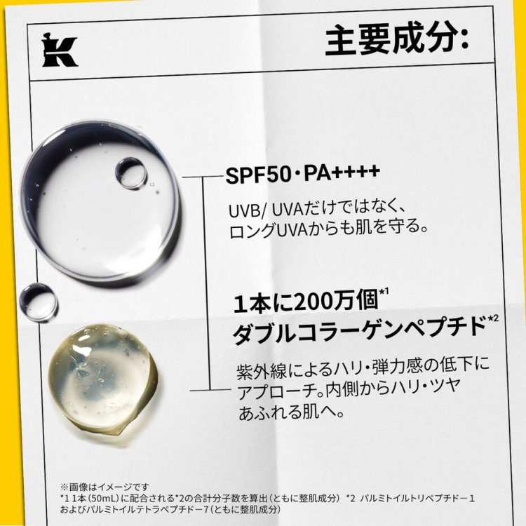 WW0178KIE_03