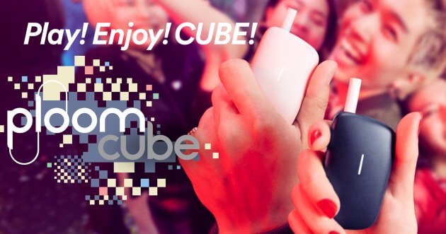 ”Ploom CUBE” Gets a Makeover! Now Available in Two Monochrome Colors with a Matte Finish