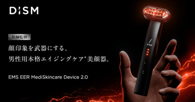 DISM has unveiled the latest model of its blockbuster beauty device! Equipped with “medium-frequency EMS,” it’s set to refresh your “facial appearance.”