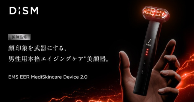 DISM has unveiled the latest model of its blockbuster beauty device! Equipped with “medium-frequency EMS,” it’s set to refresh your “facial appearance.”