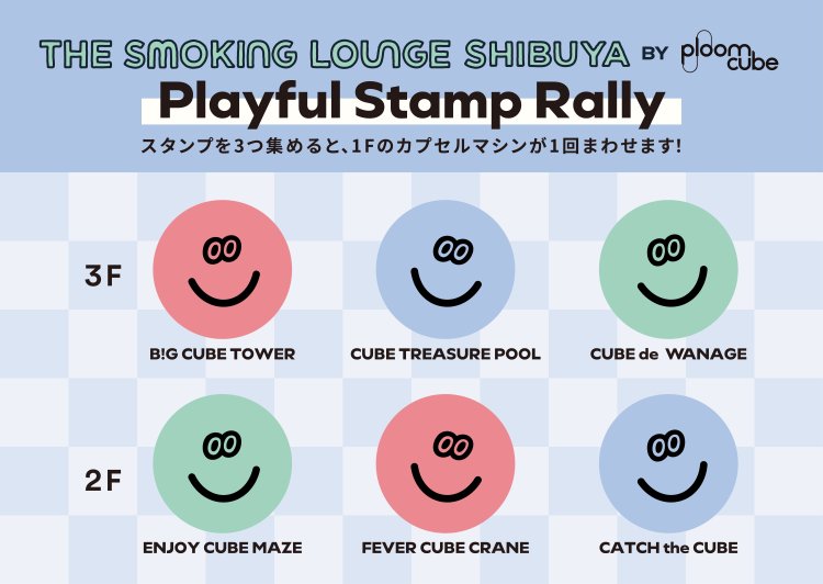STAMP CARD②